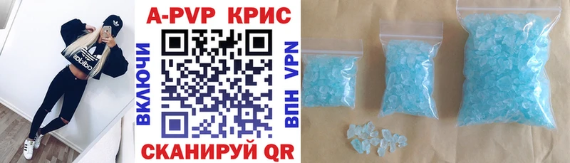 APVP крисы CK  где купить   ОМГ ОМГ рабочий сайт  Талдом 