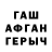 Первитин пудра Katerina Shik