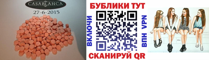 Экстази Punisher  Талдом 