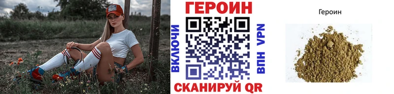 цена наркотик  Талдом  Героин Heroin 