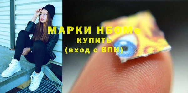 стафф Киренск