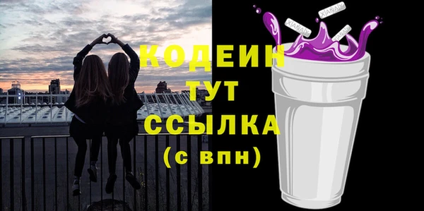 стафф Киренск