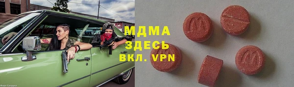 таблы Киреевск