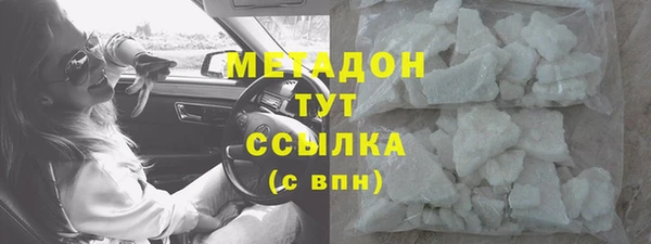 стафф Киренск
