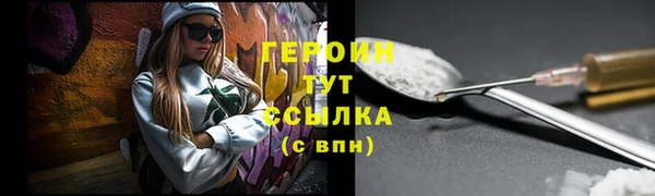 стафф Киренск