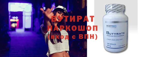 стафф Киренск