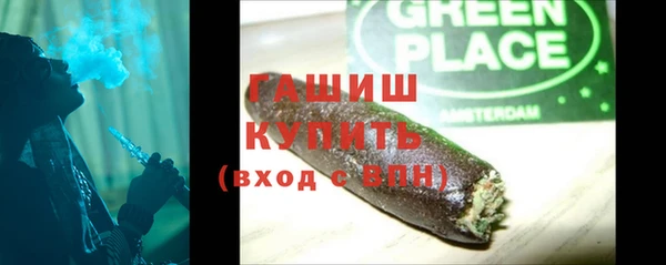 таблы Киреевск