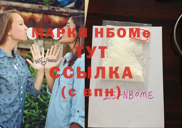 таблы Киреевск
