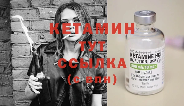 синтетический гашиш Нестеровская