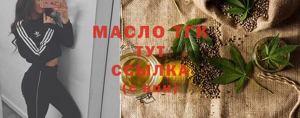стафф Киренск