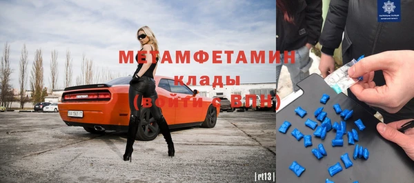 таблы Киреевск