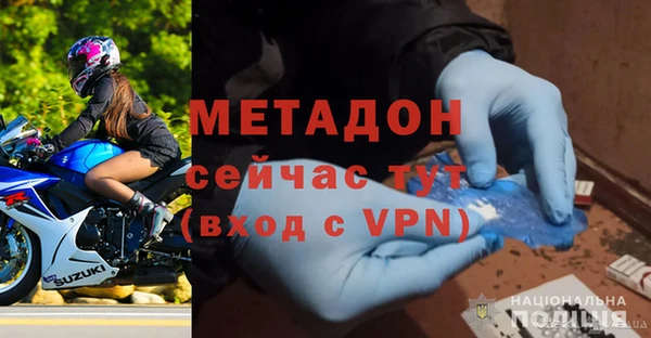 синтетический гашиш Нестеровская