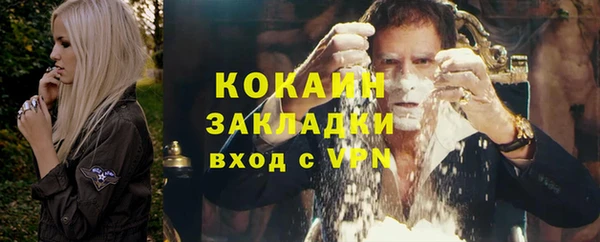 стафф Киренск