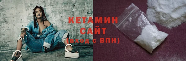 стафф Киренск