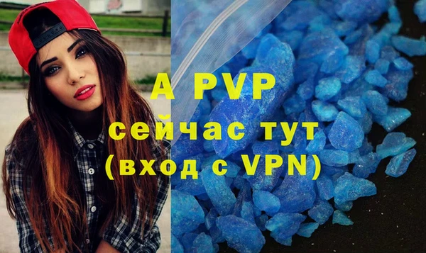таблы Калининец