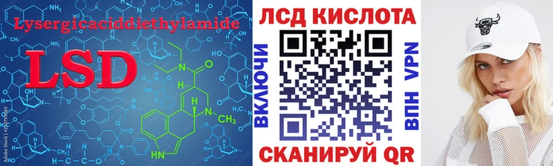 ЛСД экстази кислота  ОМГ ОМГ как зайти  Талдом 