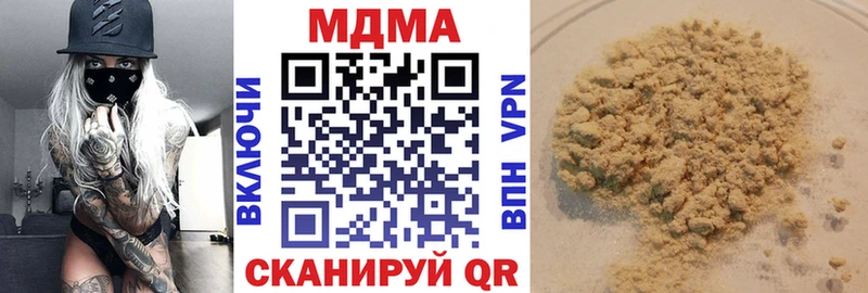 МДМА crystal  наркота  Талдом 