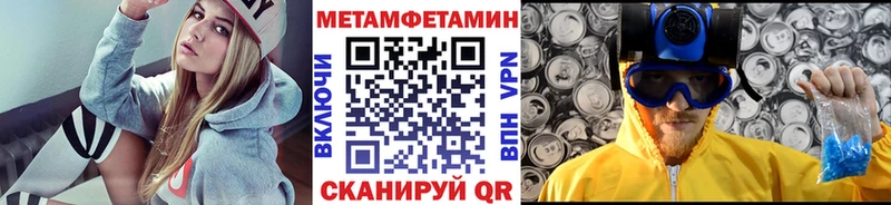 МЕТАМФЕТАМИН пудра Талдом