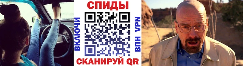 купить наркотики сайты  площадка как зайти  МЕТАМФЕТАМИН кристалл  Талдом 