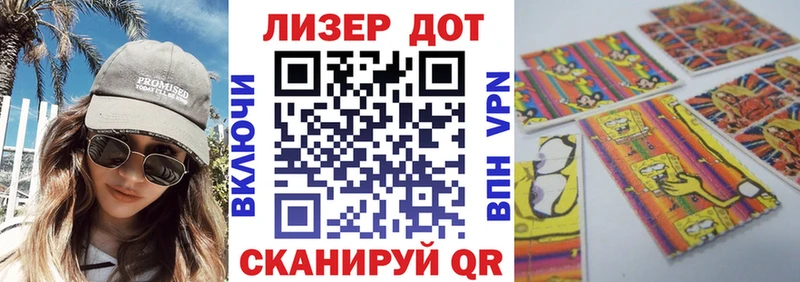 Марки N-bome 1,5мг  купить наркотик  нарко площадка состав  Талдом 