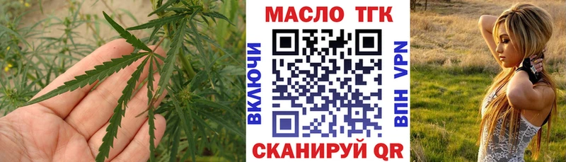 Дистиллят ТГК вейп с тгк  купить наркотики сайты  Талдом 